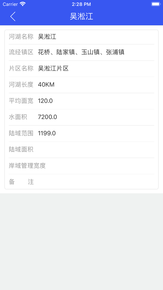 #5. 昆交河管 (iOS) Podle: Jiangsu Hongli Intelligent Techn ology Co.,Ltd