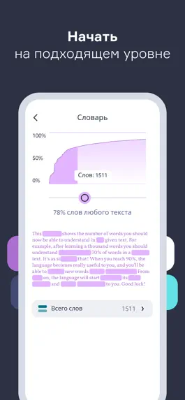 Game screenshot Lingvist: учите языки быстро apk