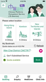 18 cm clinics iphone screenshot 1