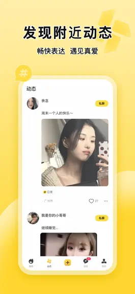 Game screenshot MOMI-wait you mod apk