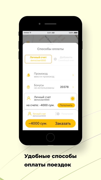 MOBILE TAXI Чирчик screenshot-3