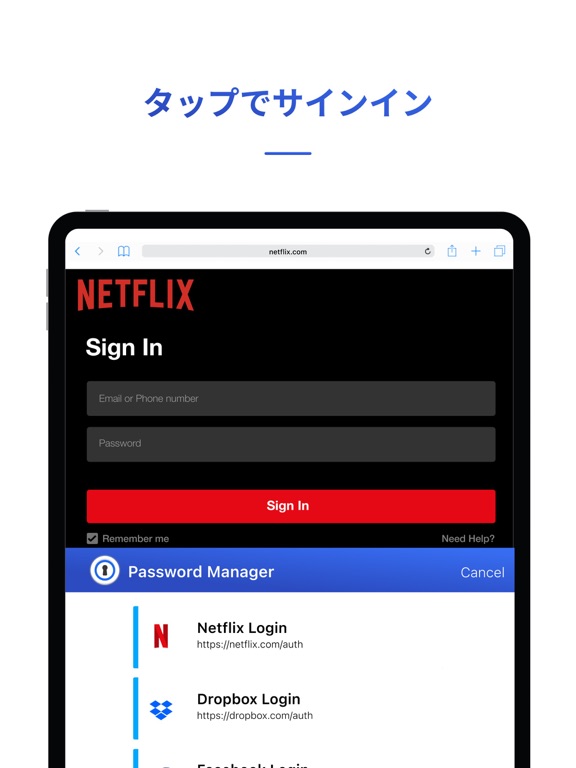 Password Manager -アプリをロックするのおすすめ画像2