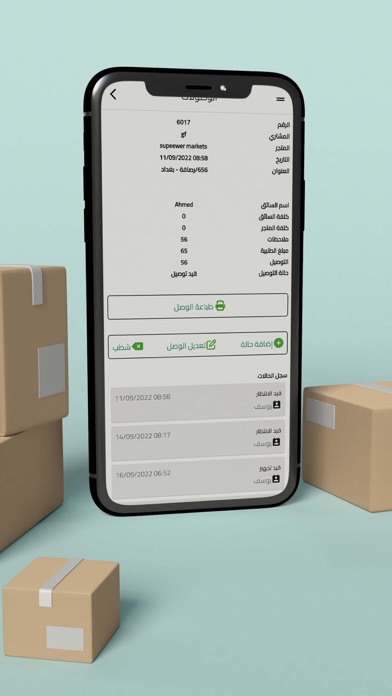 Ymnak Express Screenshot