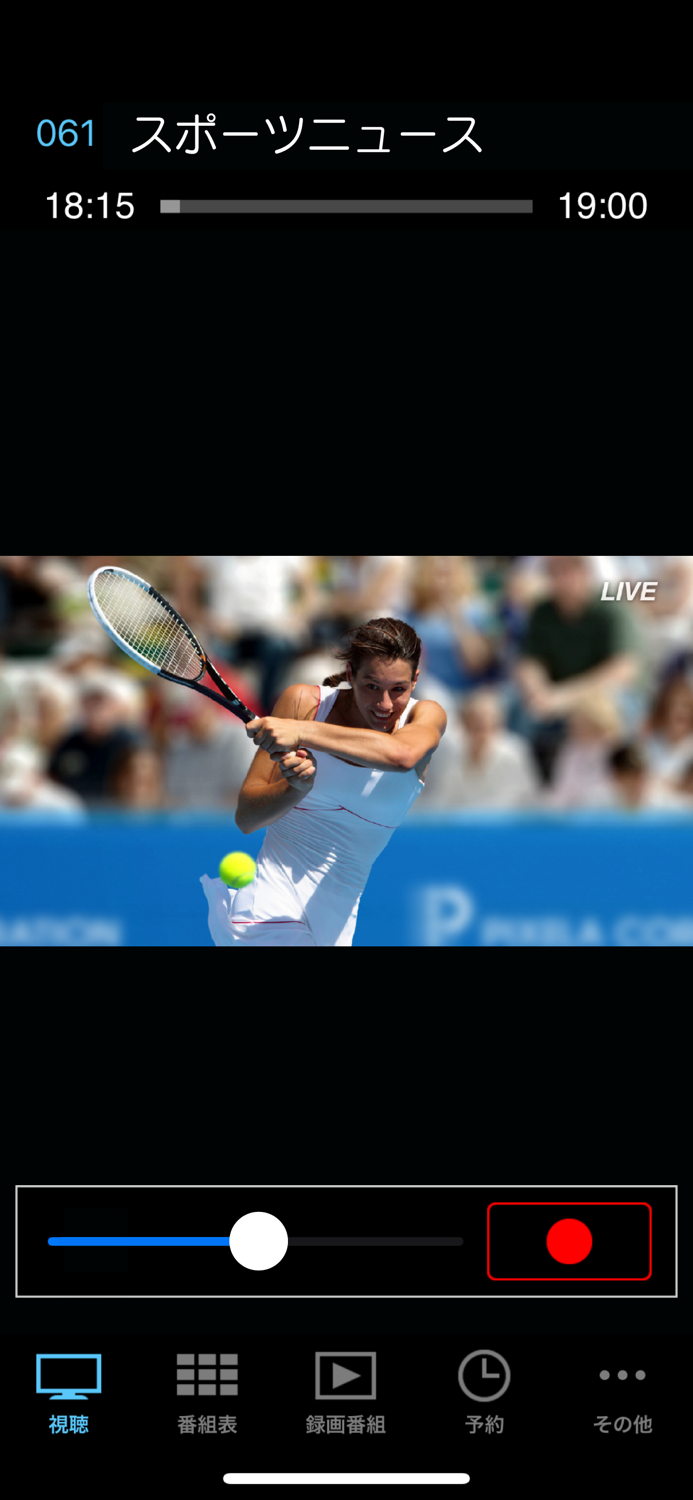 ワイヤレスTVStationTV