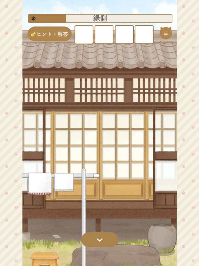 脱出ゲーム ぼくとおばあちゃん