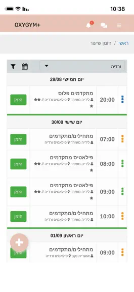 Game screenshot GALA PILATES apk