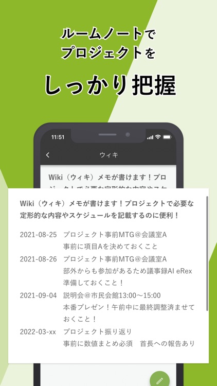 LGTalk＜エルジートーク＞ screenshot-4