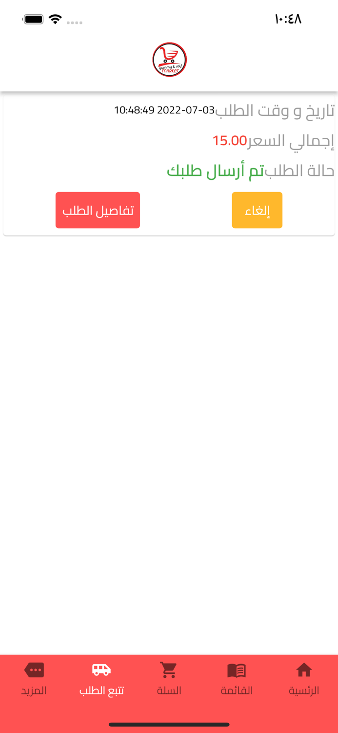 Yummy andSaif Market