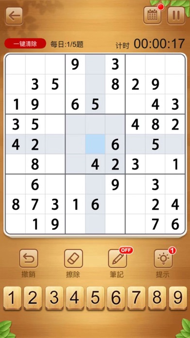 King Sudoku - パズルゲームのおすすめ画像4