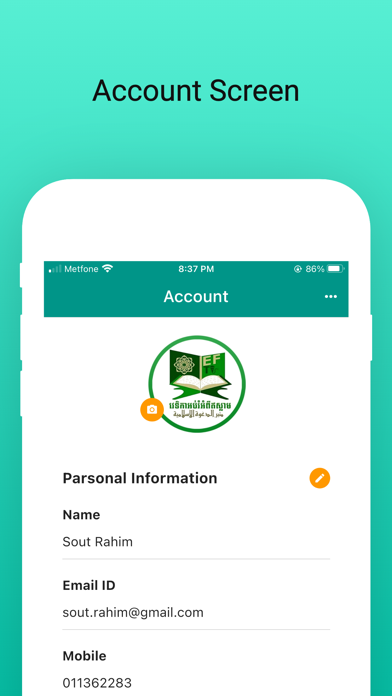 Quran Khmer Online Screenshot