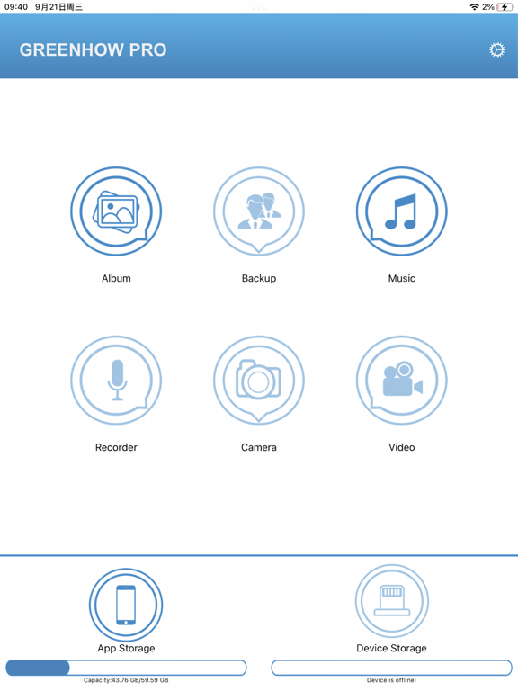 Screenshot #4 pour GREENHOW PRO