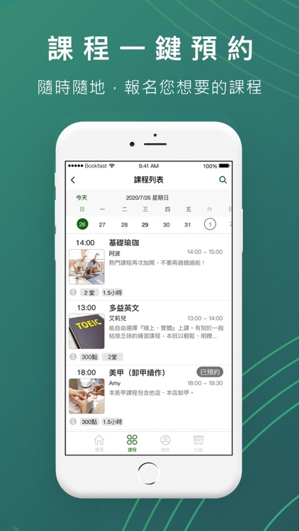 羽·空中舞蹈運動工作室