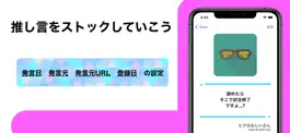 Game screenshot OshiGoroku hack