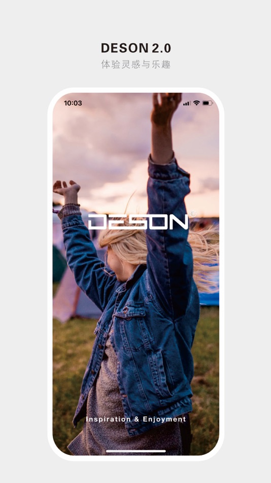 #1. DESON-智能客户端 (iOS) 由: Deson