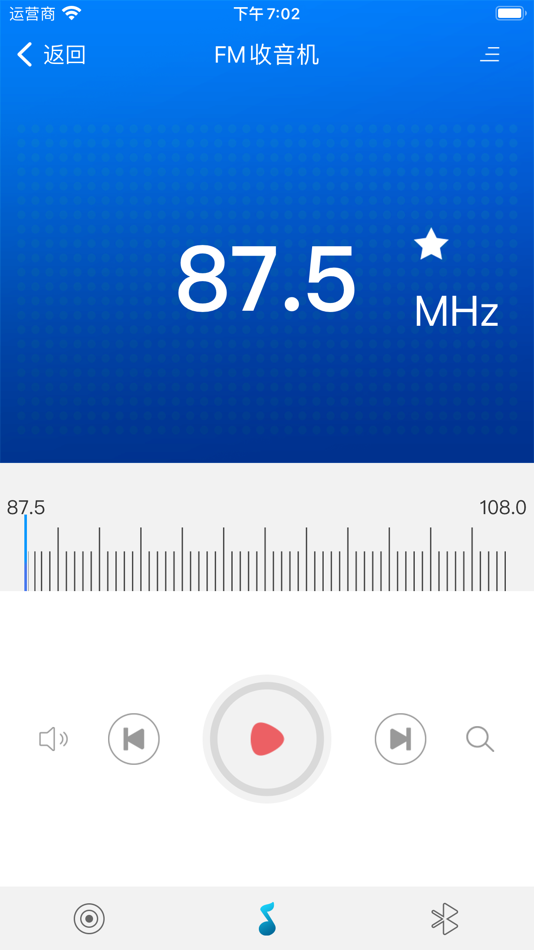 #4. 智能音频 (iOS) By: 涛 张