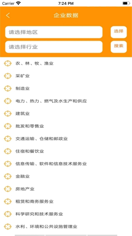 #2. 极简拓客 (iOS) 由: 德巧 姬
