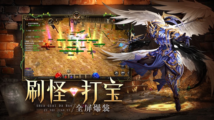 暗黑盛典-怀旧复古奇迹归来