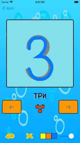 Game screenshot Числа для детей hack