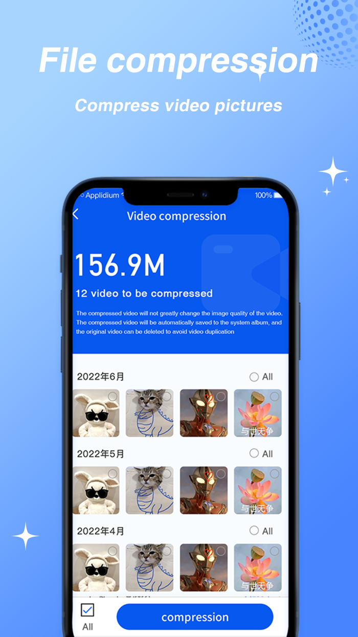 手机清理-一键清理手机图片视频