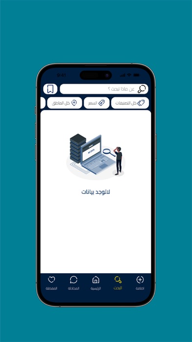 كركم Screenshot