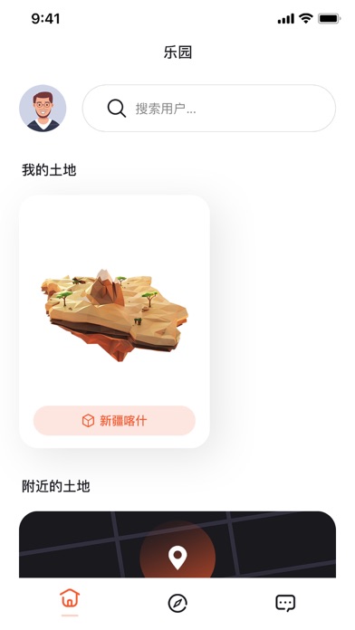 乐园 The Park screenshot