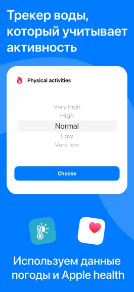 Game screenshot Wattery: Напоминание пить воду mod apk
