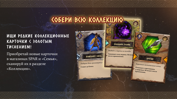 Атланты Герои Античности