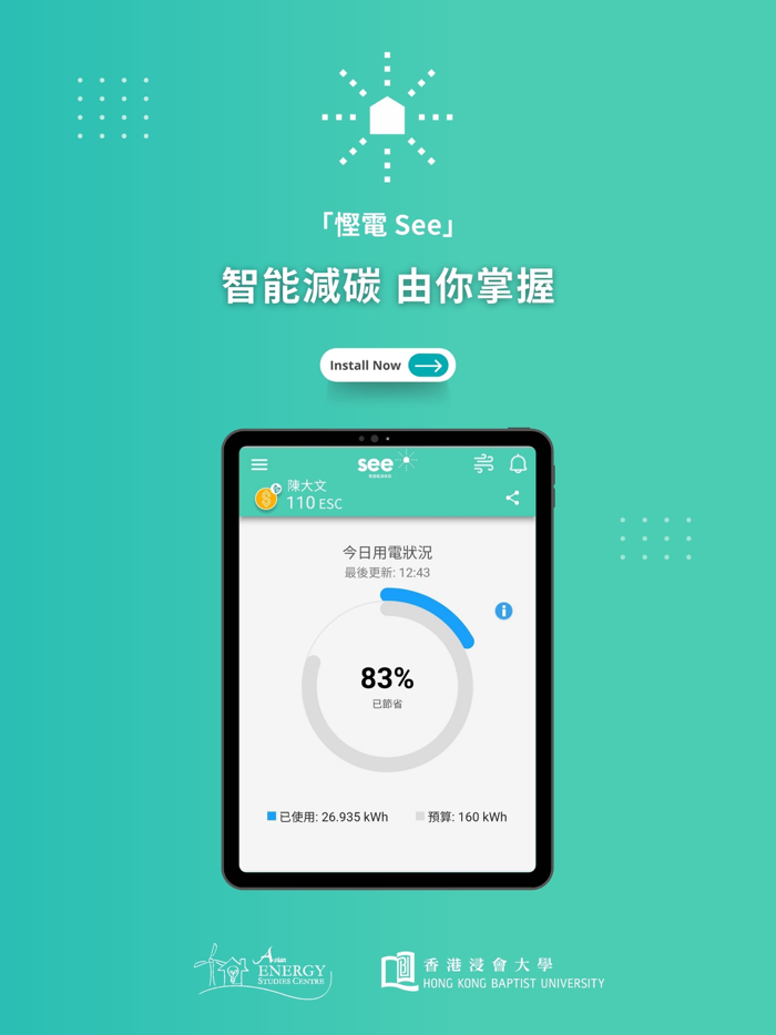 SEE - Smart Energy Community