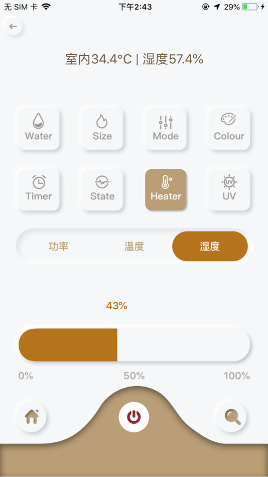 #5. 东日圣火 (iOS) Oleh: 北京东日圣火科技有限公司