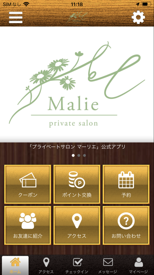 #1. プライベートサロンマーリエ公式アプリ (iOS) Podle: YOSHIKO IMAI