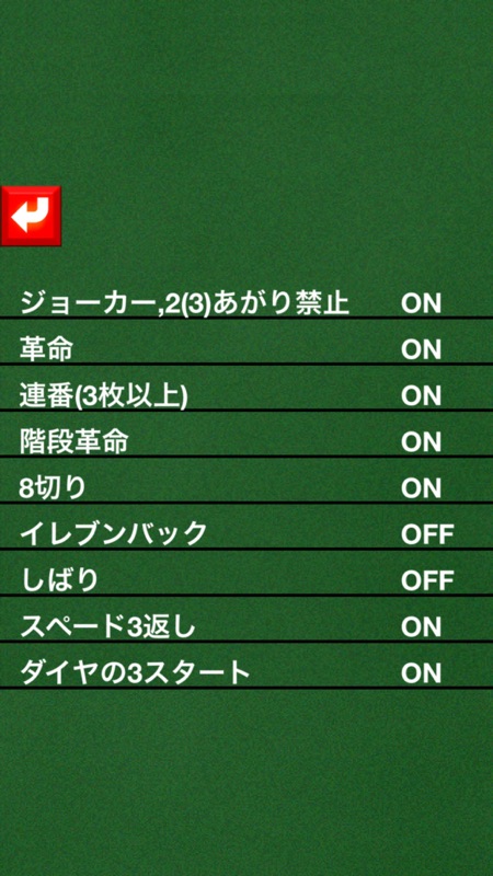 iRevolution lite screenshot 4