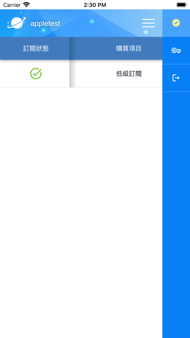 Screenshot 4 of 通知.Me App