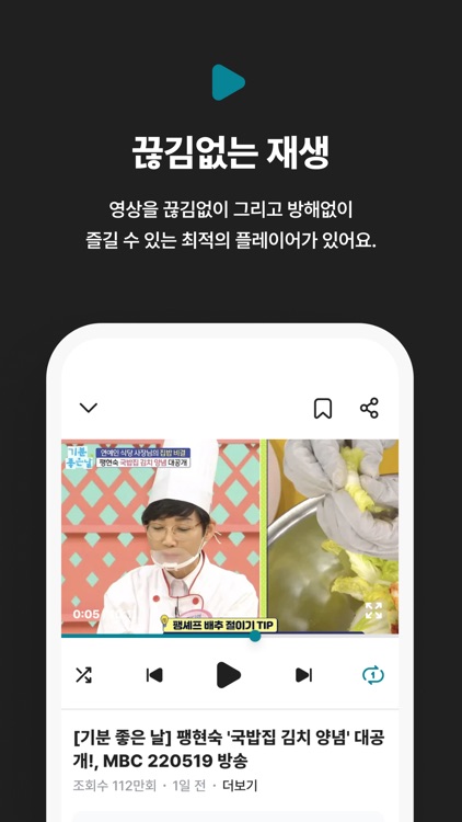 MBC Health screenshot-4