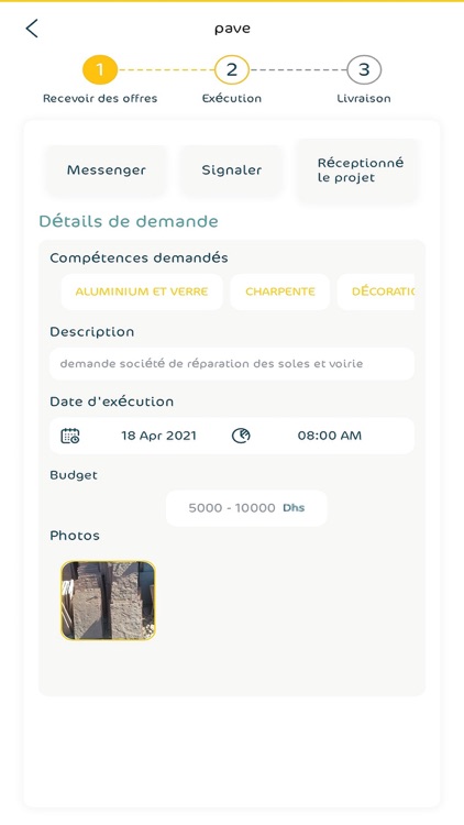 HirafiMall  حرفي مول screenshot-5