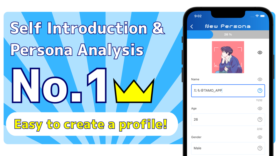 Persona Profile - My Introduct - 1.10.0 - (iOS)