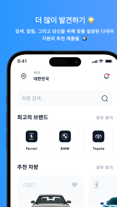 Screenshot #2 pour Carline - Buy & Sell Locally