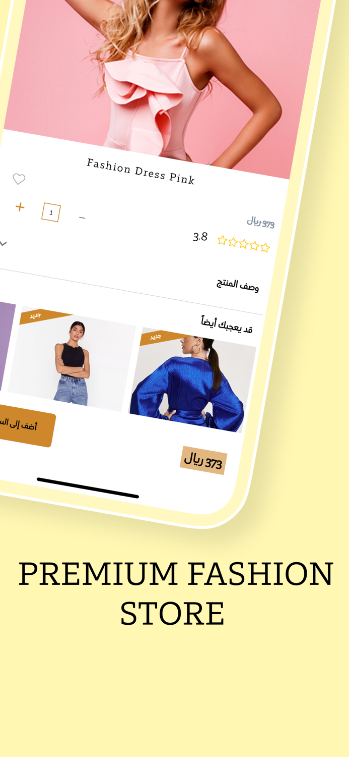 Lété Store - ليتي ستور