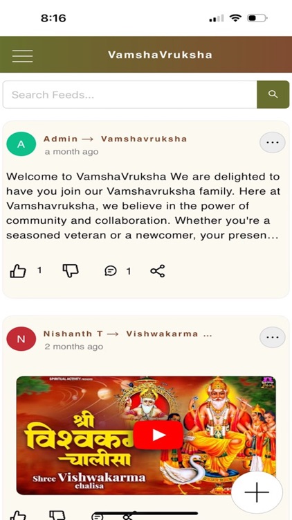 VamshaVruksha screenshot-4