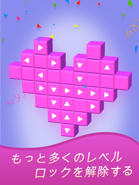 Tap Away 3D:Block Cube Puzzleのおすすめ画像4