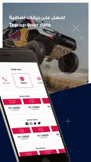 red bull mobile oman problems & solutions and troubleshooting guide - 2