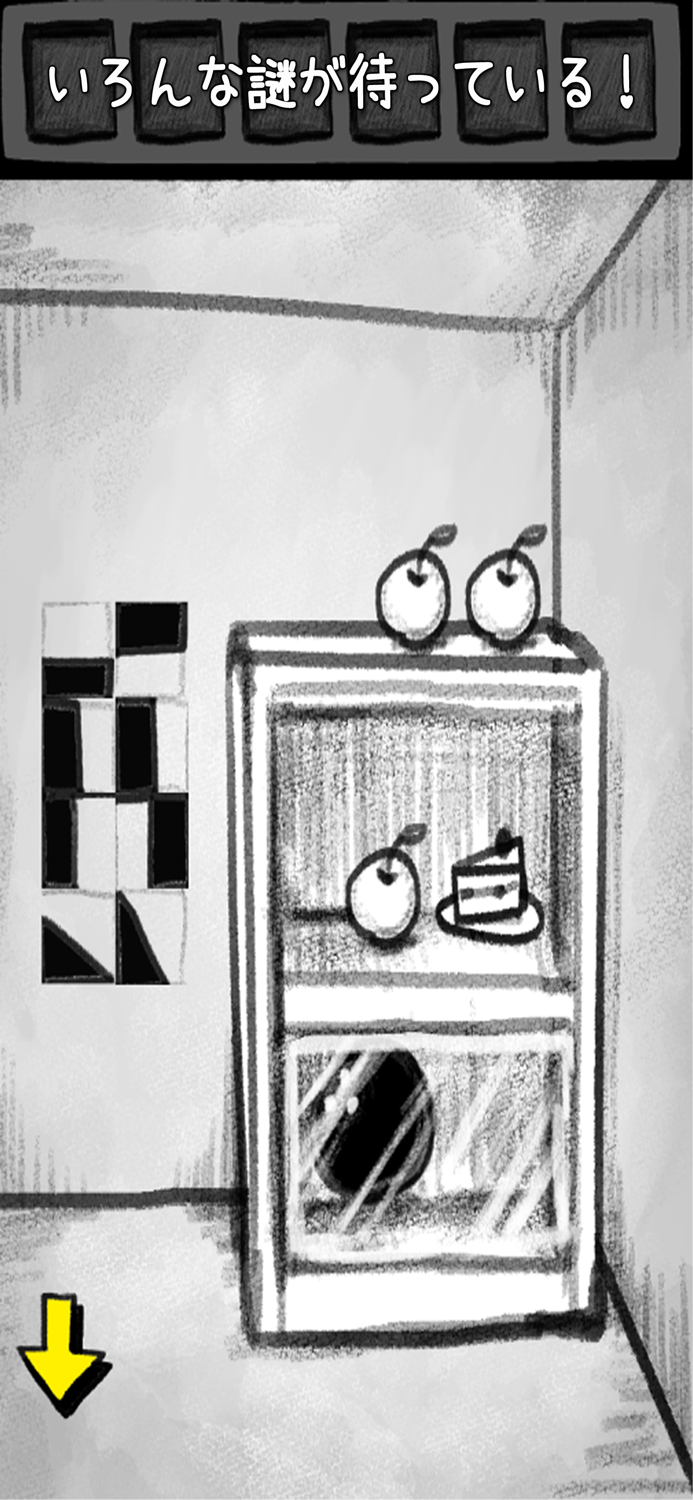 脱出ゲーム・たまみ vs ママ