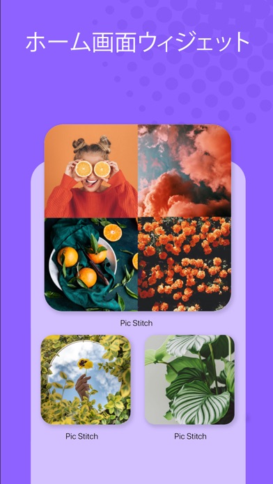 Pic Stitch - Collage Editorのおすすめ画像9