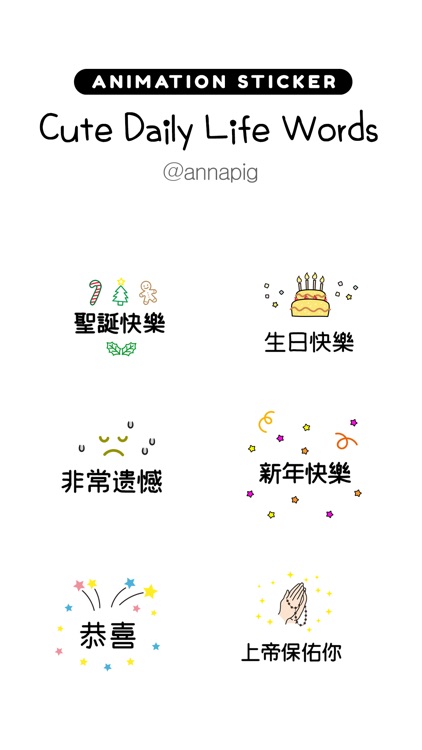 Cute Daily Life Talk