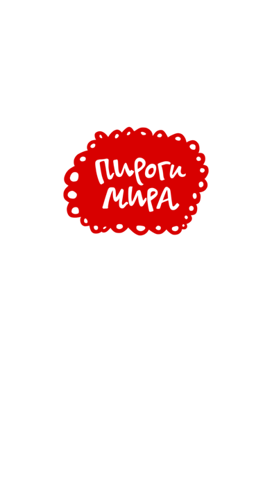 Screenshot #1 pour Пироги мира - доставка еды