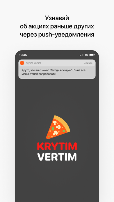 Krytim-Vertim Screenshot