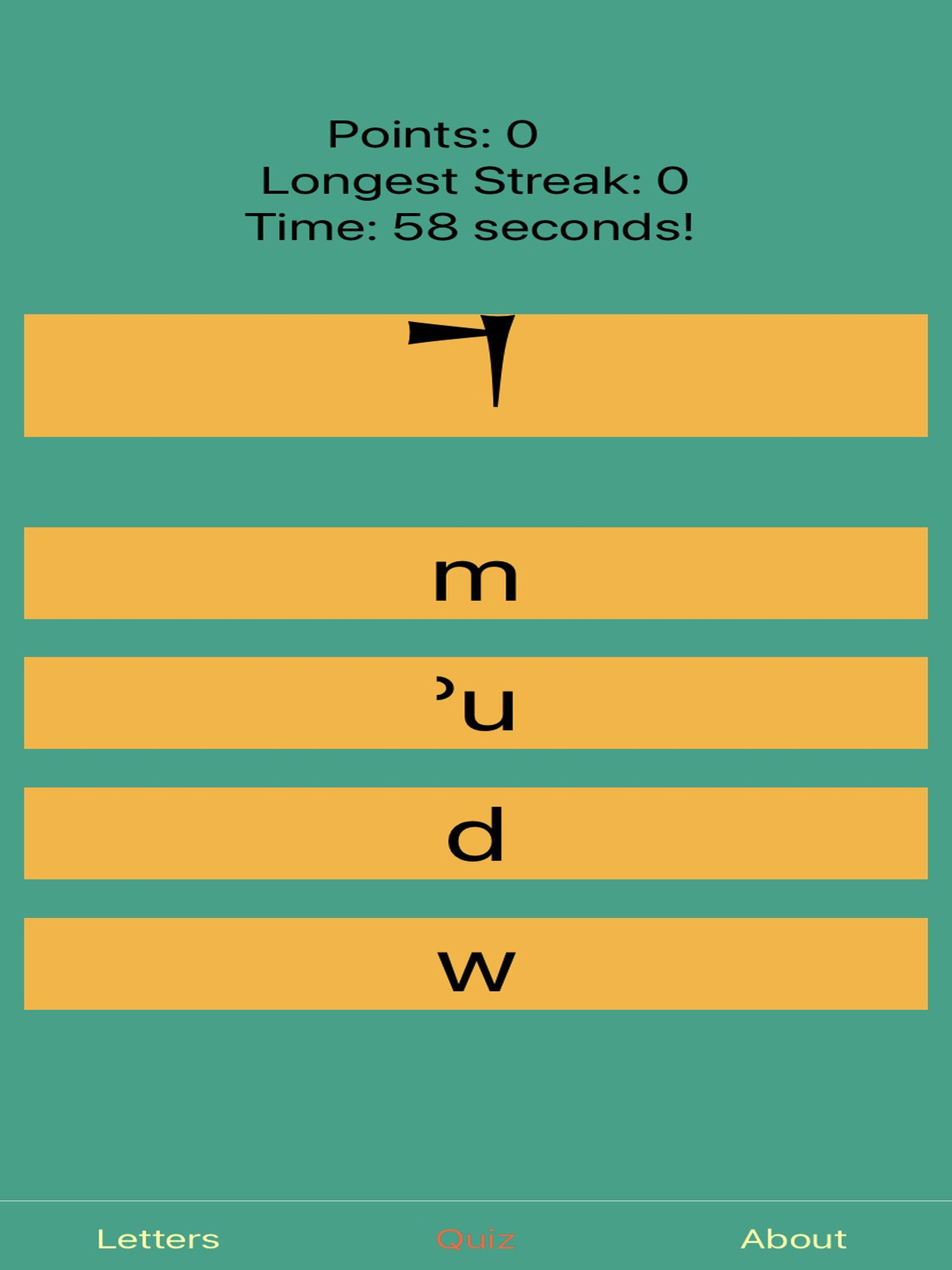 Learn Ugaritic Cuneiform!