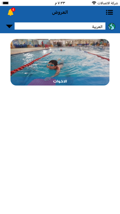 Begory academy PC 용