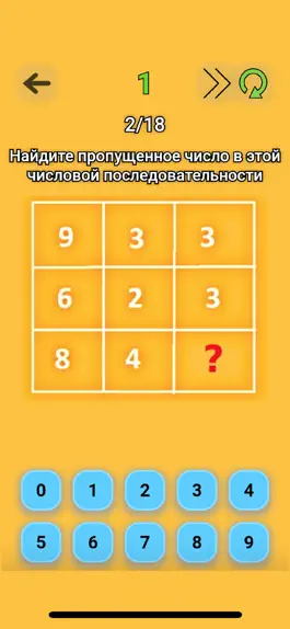 Game screenshot Тест на интеллект apk