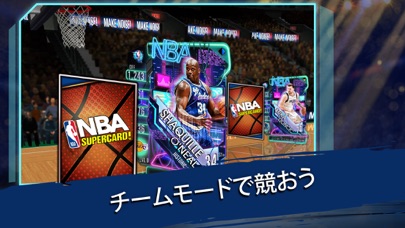 『NBA スーパーカード』バスケットボールゲームのおすすめ画像3