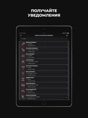 Дни Рождения айпад изображения 2